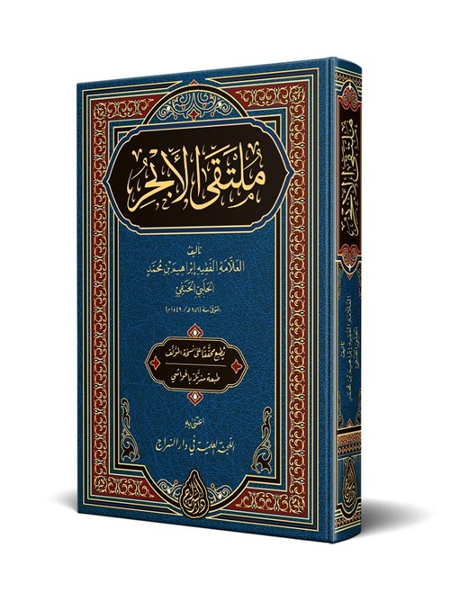 Mülteka%20Yeni%20Dizgi%20Tahkikli