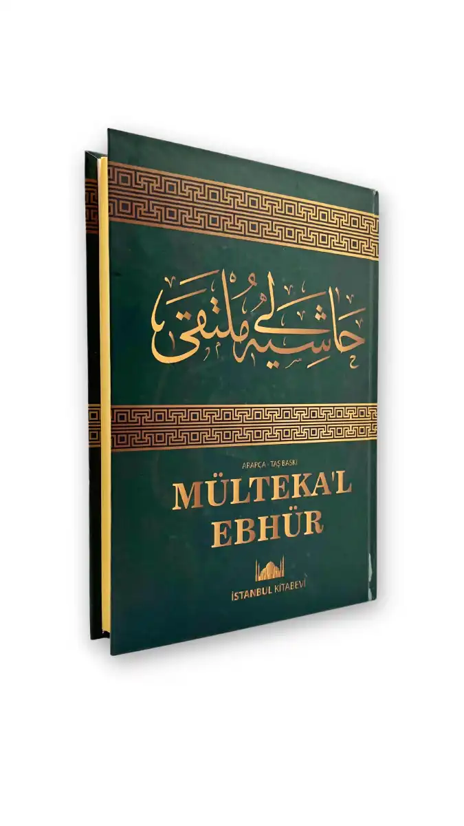Mülteka%20Arapça%20Eski%20Dizgi