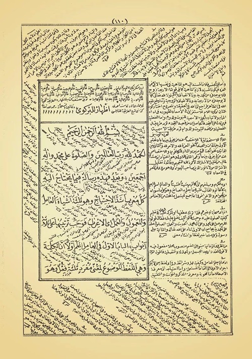 Nahiv%20Kitabı%20Eski%20Dizgi