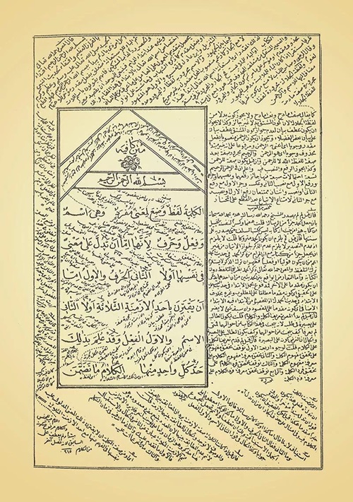 Nahiv%20Kitabı%20Eski%20Dizgi