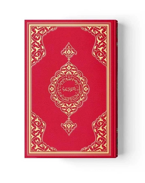 Orta%20Boy%20Kuranı%20Kerim%20Kırmızı%202%20renk