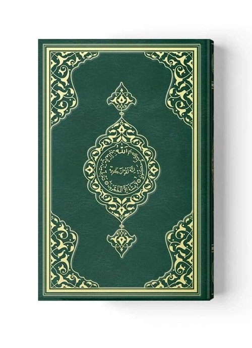 Orta%20Boy%20Kuranı%20Kerim%20Yeşil%202%20renk