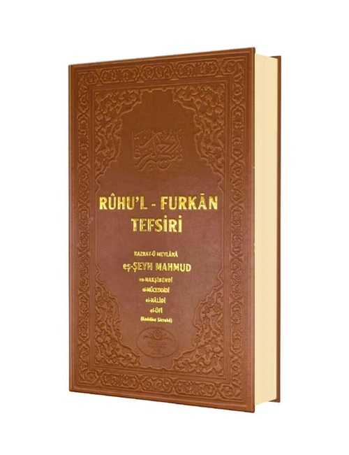 Ruhul%20Furkan%20Tefsiri%202.%20Cilt%20-%20Deri