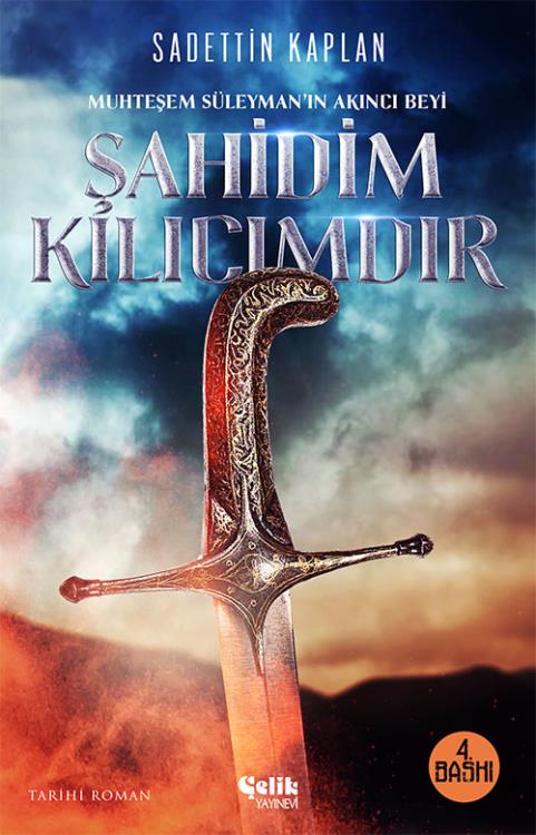 Şahidim%20Kılıcımdır