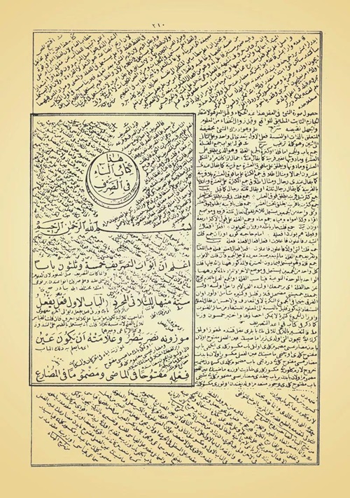 Sarf%20Kitabı%20Eski%20Dizgi