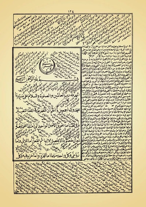 Sarf%20Kitabı%20Eski%20Dizgi