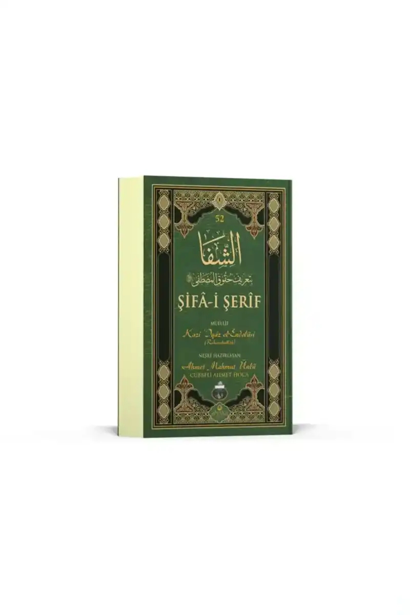 Şifai%20Şerif%20Arapça%20Cep%20Boy%20Kılıflı