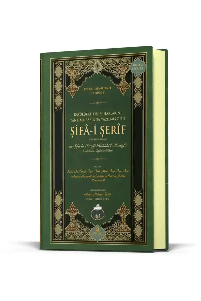 Şifai%20Şerif%20Arapça%20Orta%20Boy%20Yeni%20Dizgi