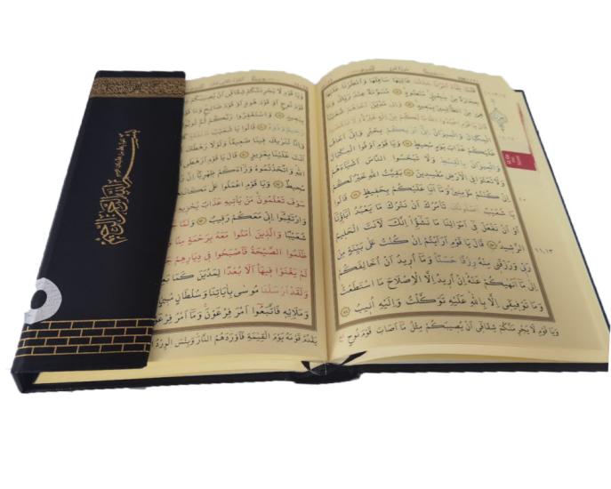 Kuranı Kerim Hafız Boy Hafızlar İçin 057H Kabe
