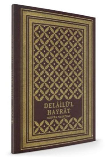 Delailül Hayrat Tıpkı Basım (Yaldızlı Termo Deri Cilt, Kuşe Kağıt, Renkli)