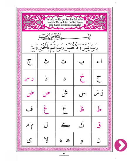 İlaveli Ali Haydar Kuranı Kerim Elifbası (50 adet)