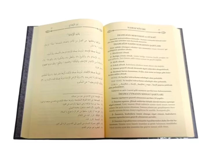 Nurul Misbah Nurul İzah Toplu Tercümesi (Takriz Cübbeli Ahmet Hoca)