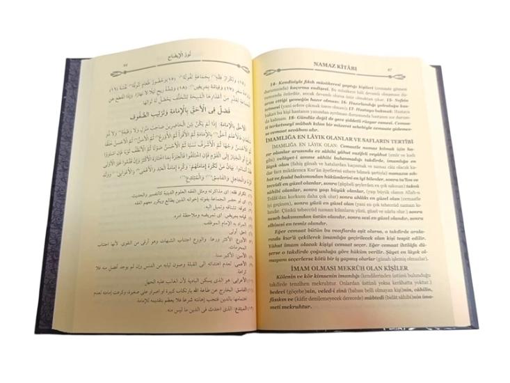 Nurul Misbah Nurul İzah Toplu Tercümesi 5 Adet