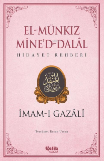 El Münkız Mined Dalal Hidayet Rehberi