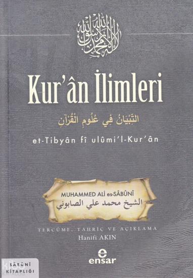 Kur’an İlimleri