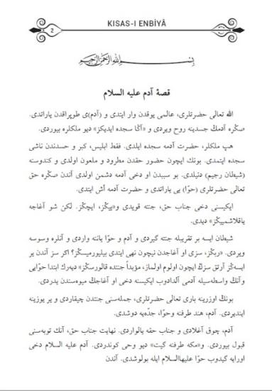 Kısası Enbiya Ahmet Cevdet paşa