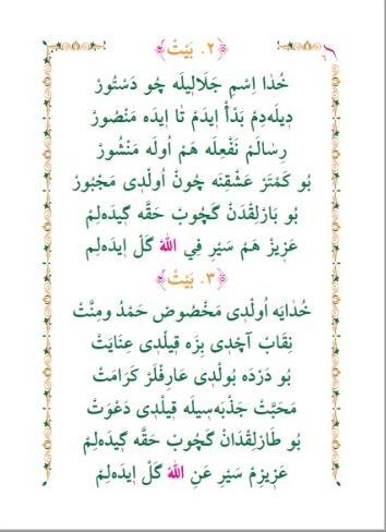 Risalei  Kudsiyye Osmanlıca Cep Boy Deri Cilt Yeşil Renk