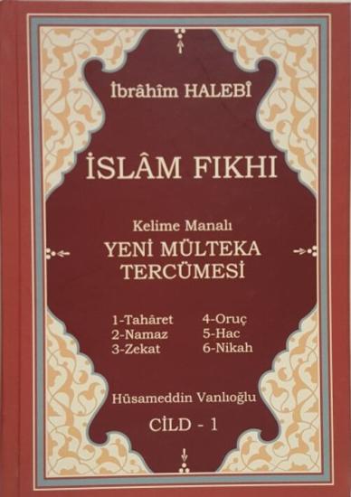 İslam Fıkhı Mülteka Kelime Manalı Tercümesi 1.Cilt