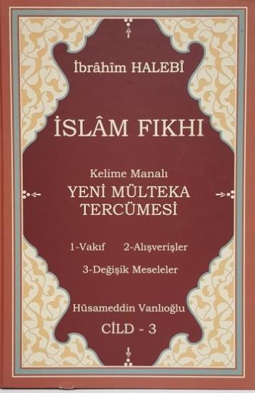 Yeni Mülteka Kelime Manalı Tercümesi 3.Cild