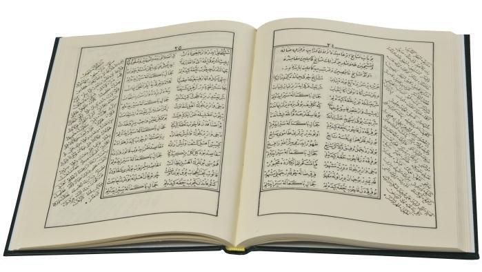 Risalei Halidiyye Kudsiyye Osmanlıca