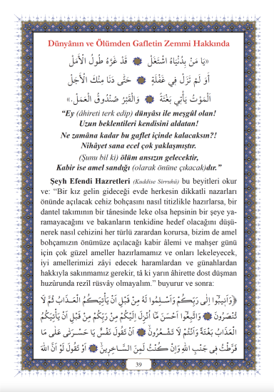 Mahmud Efendi Hazretlerinden Mesmu Edebi ve İrfani Şiirler