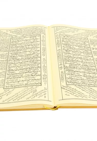 Tuhfetul Avamil ve Muribi