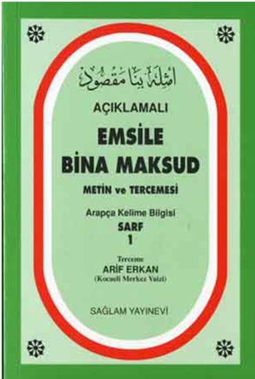 Açıklamalı Emsile Bina Maksud-Sarf 1 (2 Renkli)-Arif Erkan