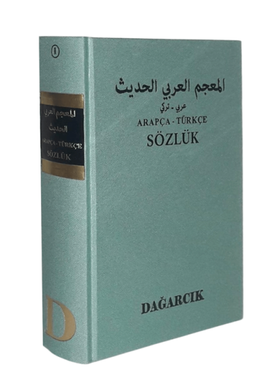 Arapça - Türkçe Sözlük ( Dağarcık Serdar MUTÇALI )