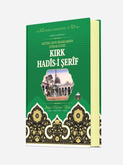 Kırk Hadis-i Şerif