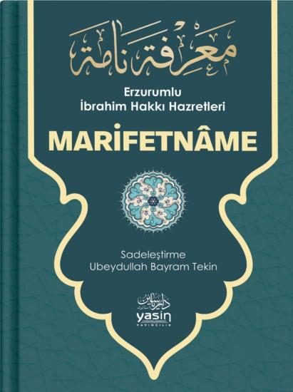 Marifetname (Erzurumlu İbrahim Hakkı Hazretleri)