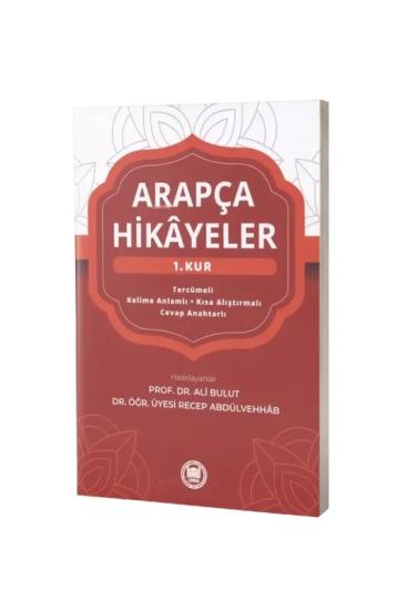 Arapça Hikayeler 1. Kur