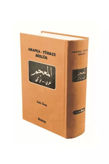 Arapça Türkçe Sözlük El Mucem