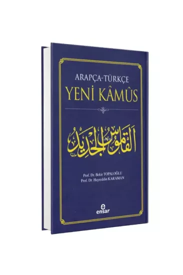 Arapça-Türkçe Yeni Kamus