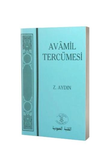 Avamil Tercümesi Zeycan Aydın