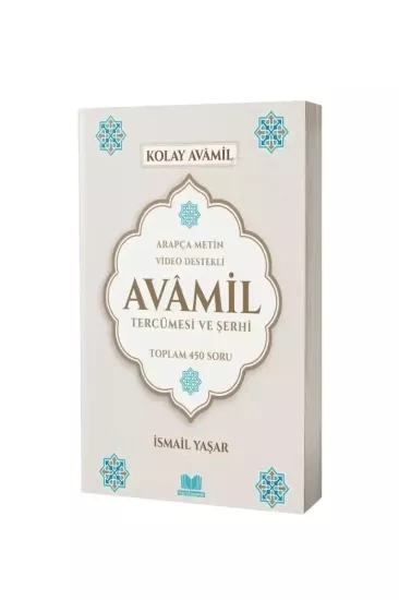 Avamil Tercümesi ve Şerhi