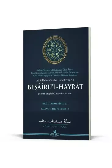 Beşairul Hayrat Salevatı Şerifesi