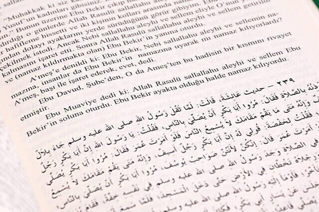 Buhari ve Müslim İttifak Ettiği Hadisler El-Lü’lüü vel Mercan İthal Kağıt