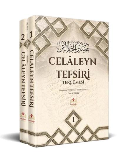 Celâleyn Tefsiri Tercümesi 2 Cilt Takım
