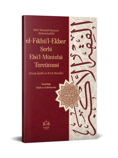 el-Fıkhul-Ekber Şerhi Ebul Müntehâ Tercümesi Kırık Manalı İzahlı