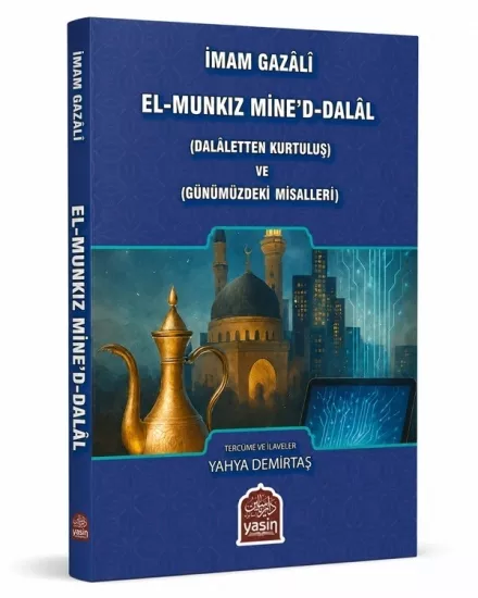 El Munkız Mined dalal Ve Günümüzdeki Misalleri
