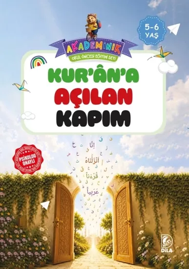 Çocuklar İçin Kuran Cüzü Kurana Açılan Kapım