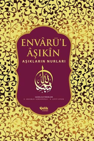 Envarül Aşıkin