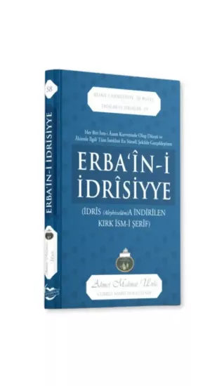 Erbaini İdrisiyye