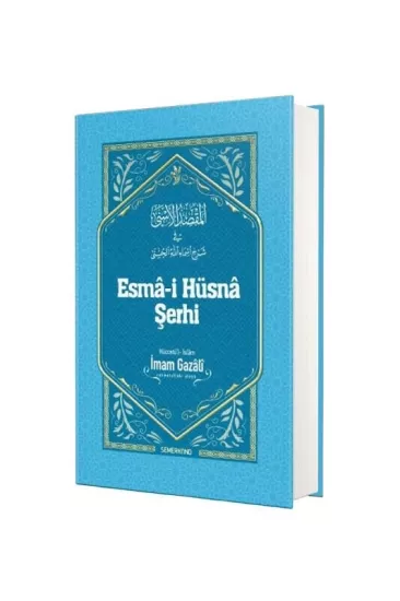 Esmai Hüsna Şerhi