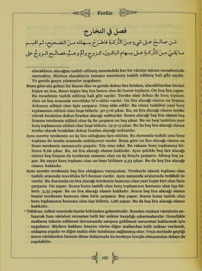 Ferâiz (Uygulamalı Miras Hukuku)