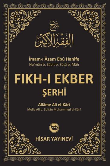 Fıkh-ı Ekber Şerhi