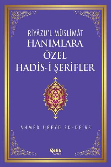 Hanımlara Özel Hadis-i Şerifler - Şamua Kâğıt - Sert Kapak Kuşe Sıvama Cilt - 17x24cm