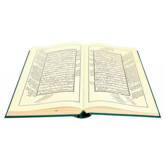 Miratül Usul Molla Hüsrev (Şamua)