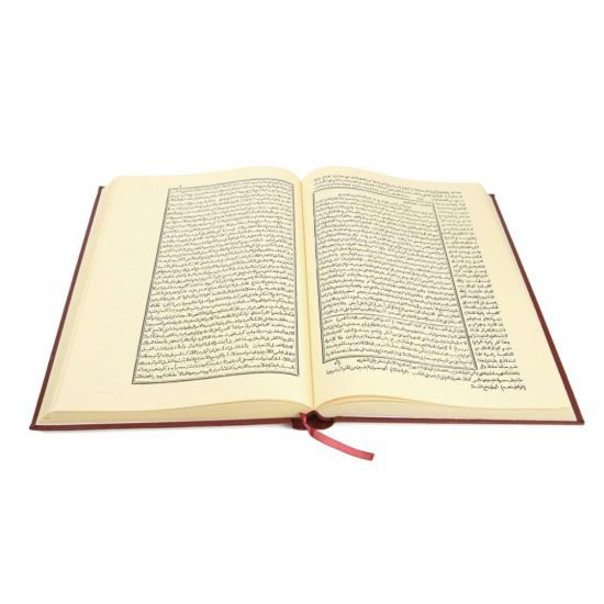 Nurul Envar ( Şamua )