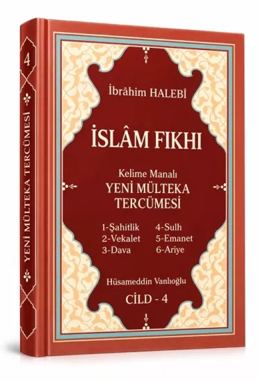 İslam Fıkhı Mülteka Kelime Manalı Tercümesi 4.Cilt